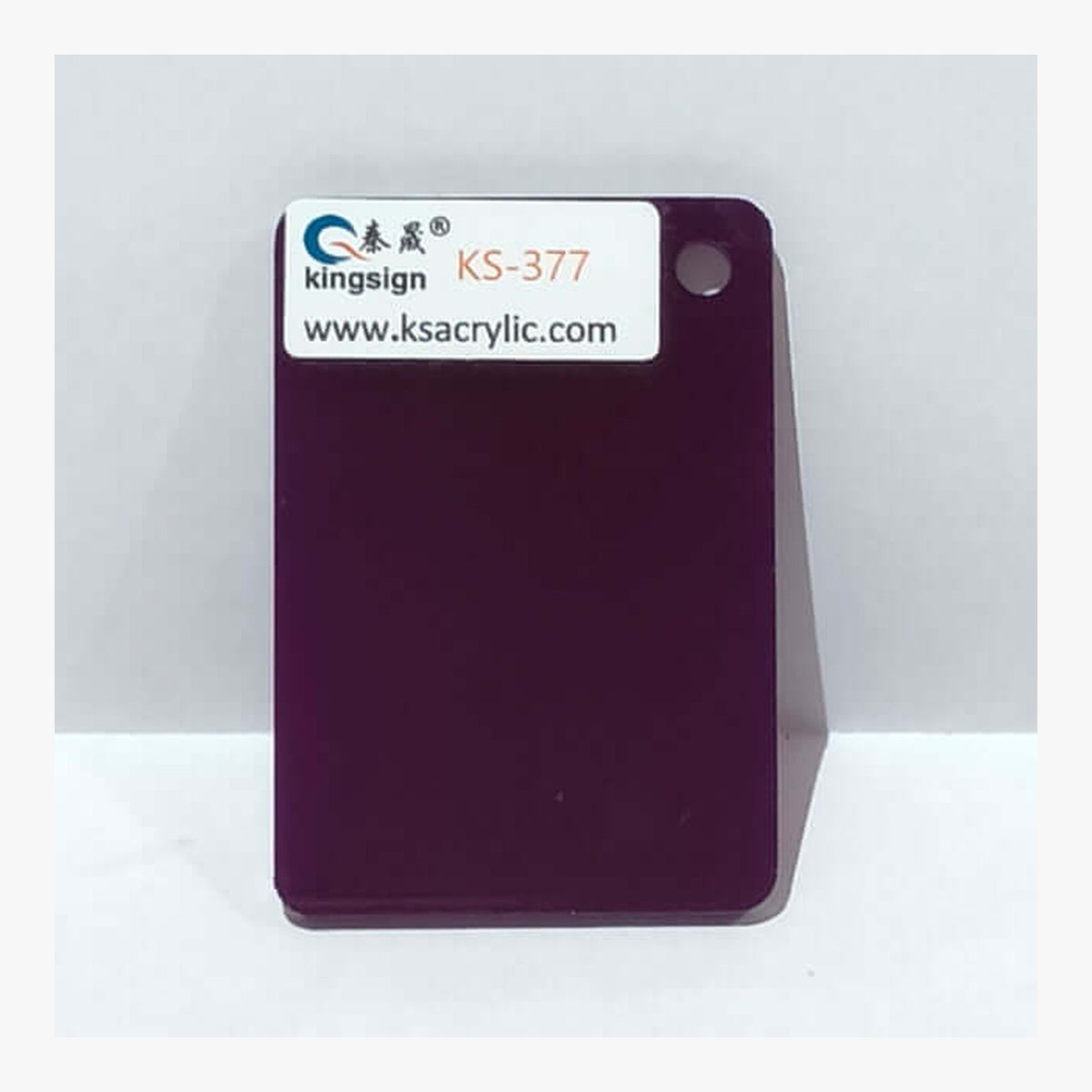 Aubergine Purple Opaque — KS-377 full-size acrylic colour sample