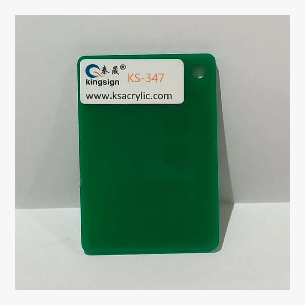 Bottle Green Opaque — KS-347 full-size acrylic colour sample
