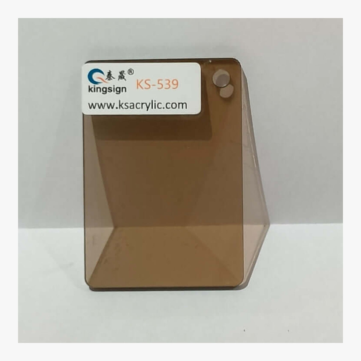 Bronze Transparent — KS-539 full-size acrylic colour sample