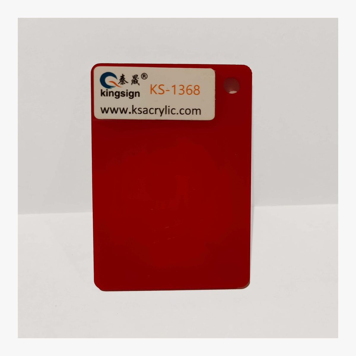 Burgundy Red Opaque — KS-1368 full-size acrylic colour sample