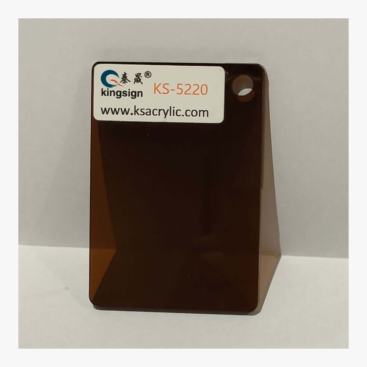 Dark Bronze Transparent — KS-5220 full-size acrylic colour sample