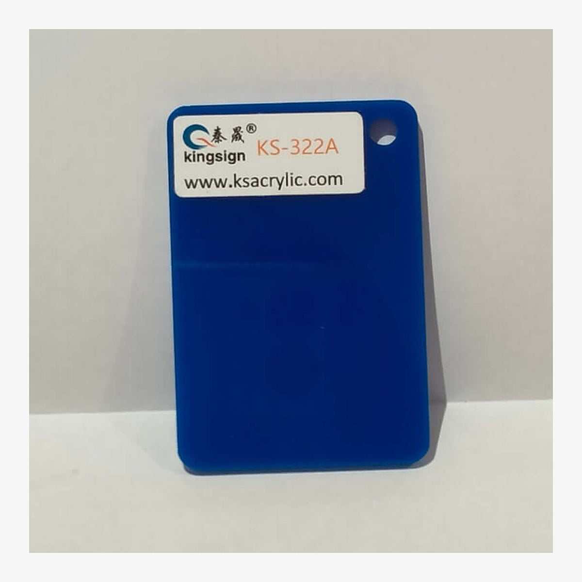 Deep Blue Opaque — KS-322A full-size acrylic colour sample