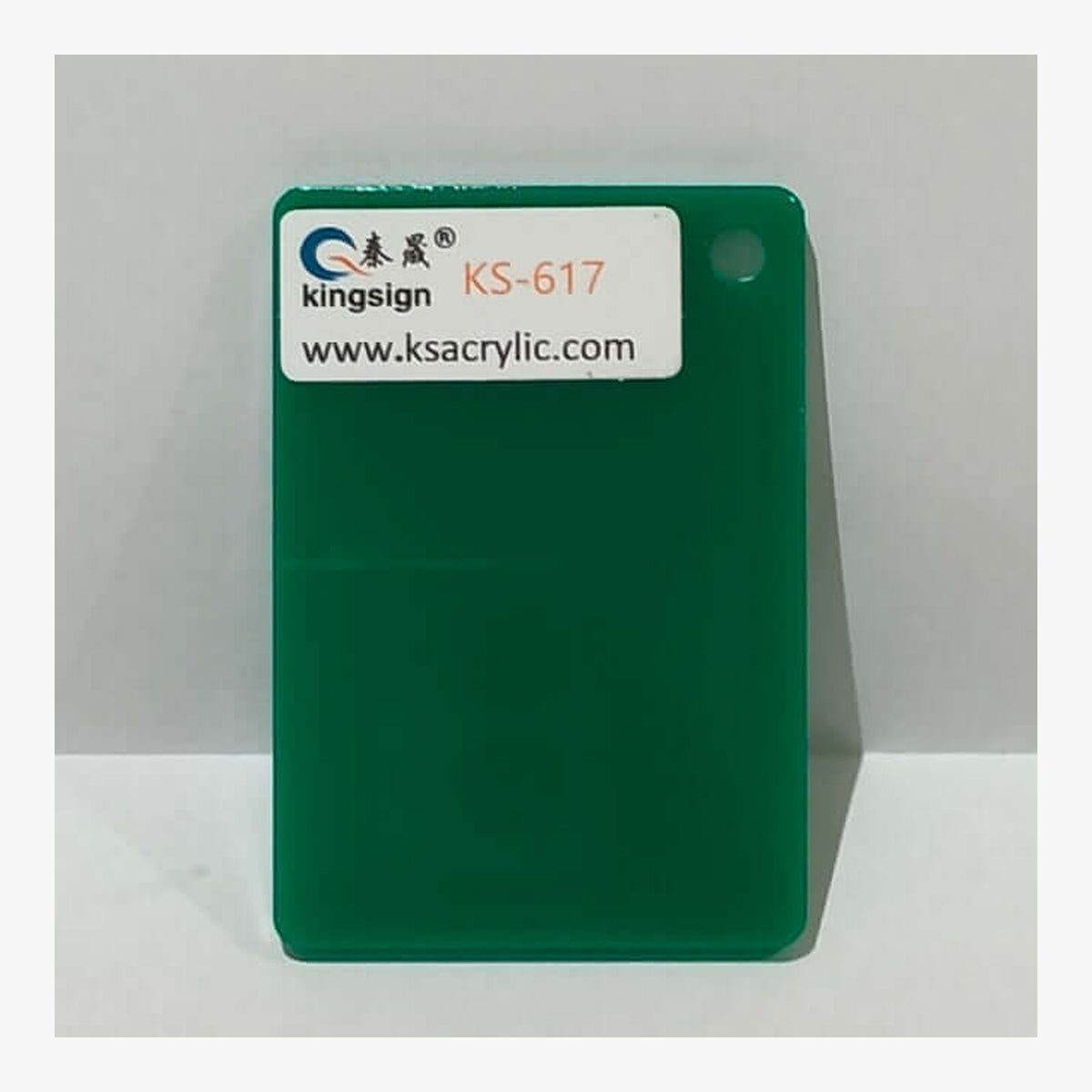 Emerald Green Opaque — KS-617 full-size acrylic colour sample