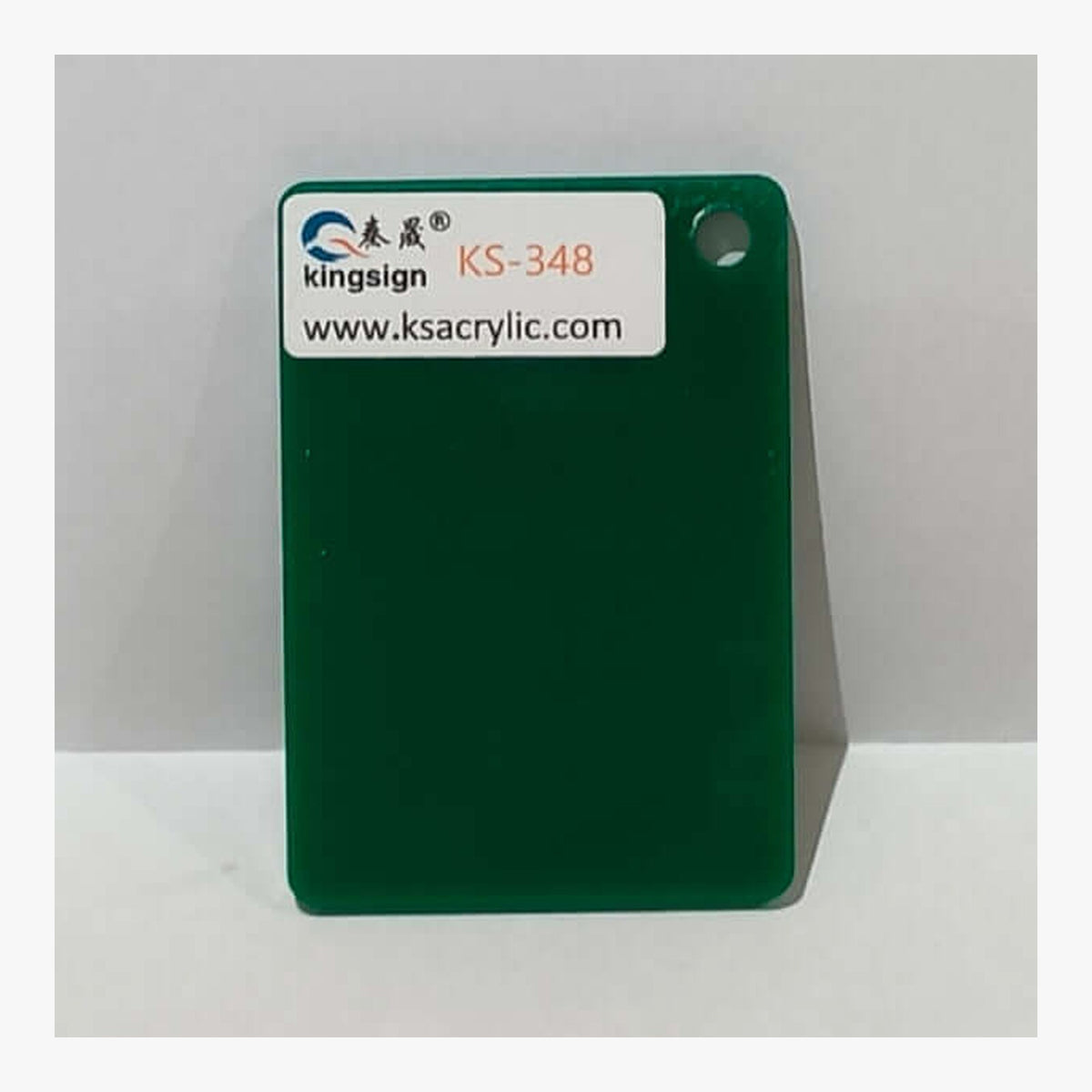 Forest Green Opaque — KS-348 full-size acrylic colour sample