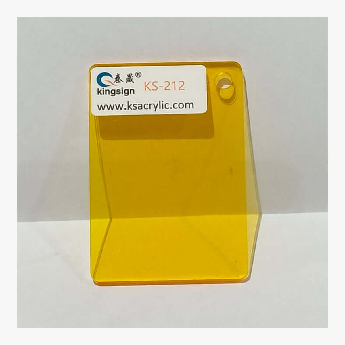 Golden Yellow Transparent — KS-212 full-size acrylic colour sample