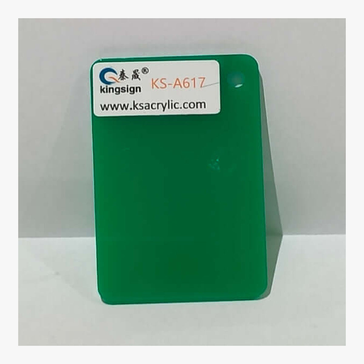 Kelly Green Opaque — KS-A617 full-size acrylic colour sample