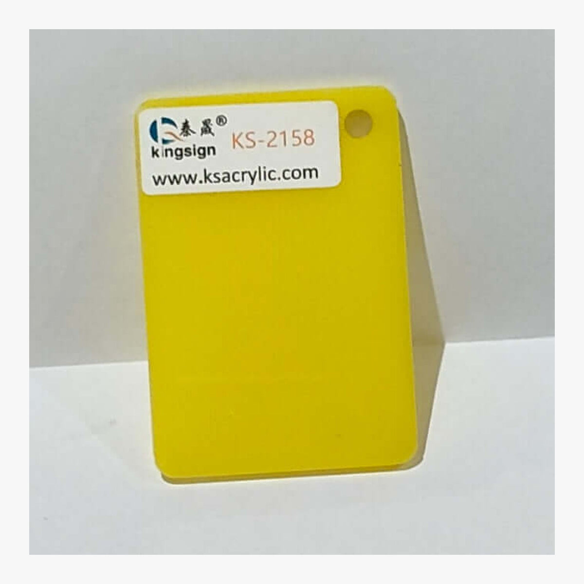Lemon Yellow Opaque — KS-2158 full-size acrylic colour sample