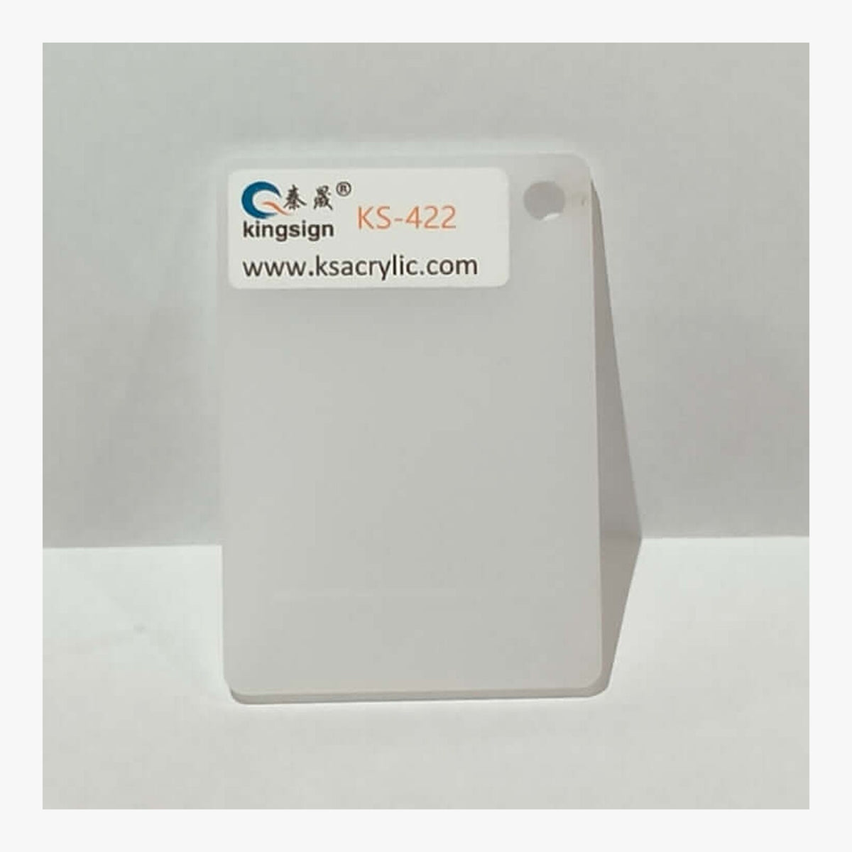 Milky White Translucent — KS-422 full-size acrylic colour sample