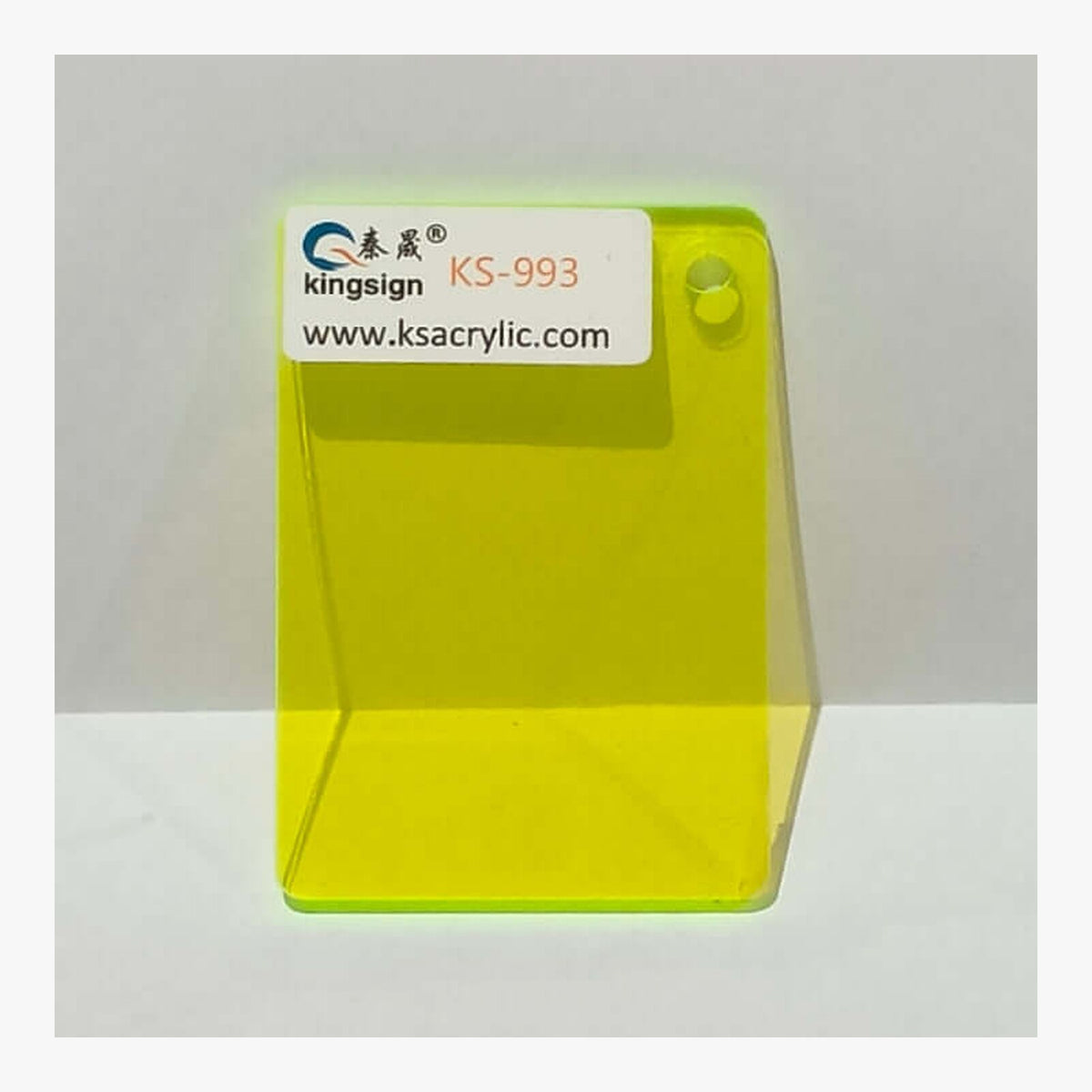Neon Yellow Transparent — KS-993 full-size acrylic colour sample
