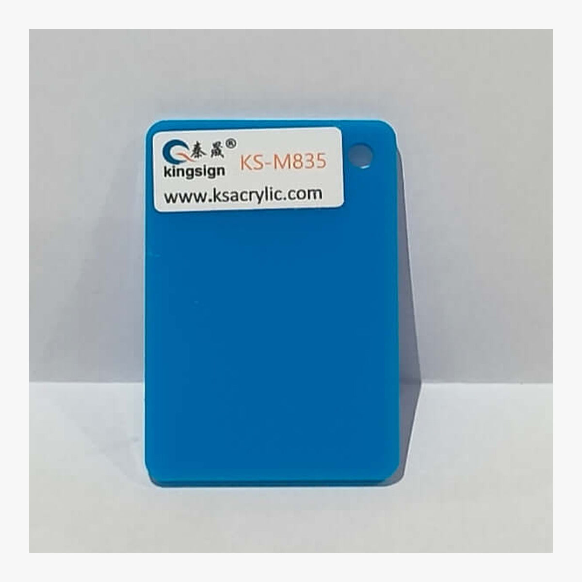 Ocean Blue Opaque — KS-M835 full-size acrylic colour sample