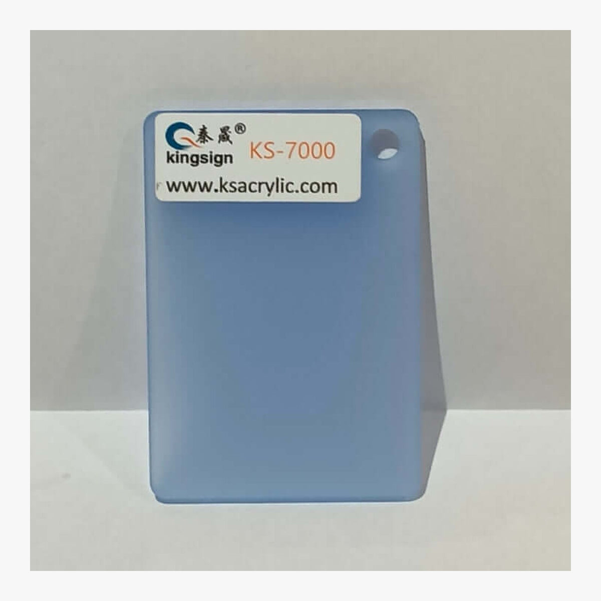 Powder Blue Opaque — KS-7000 full-size acrylic colour sample
