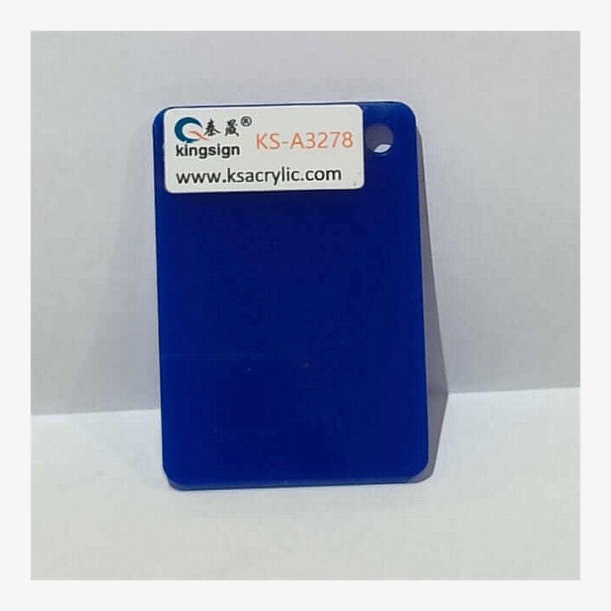 Royal Blue Opaque — KS-A3278 full-size acrylic colour sample