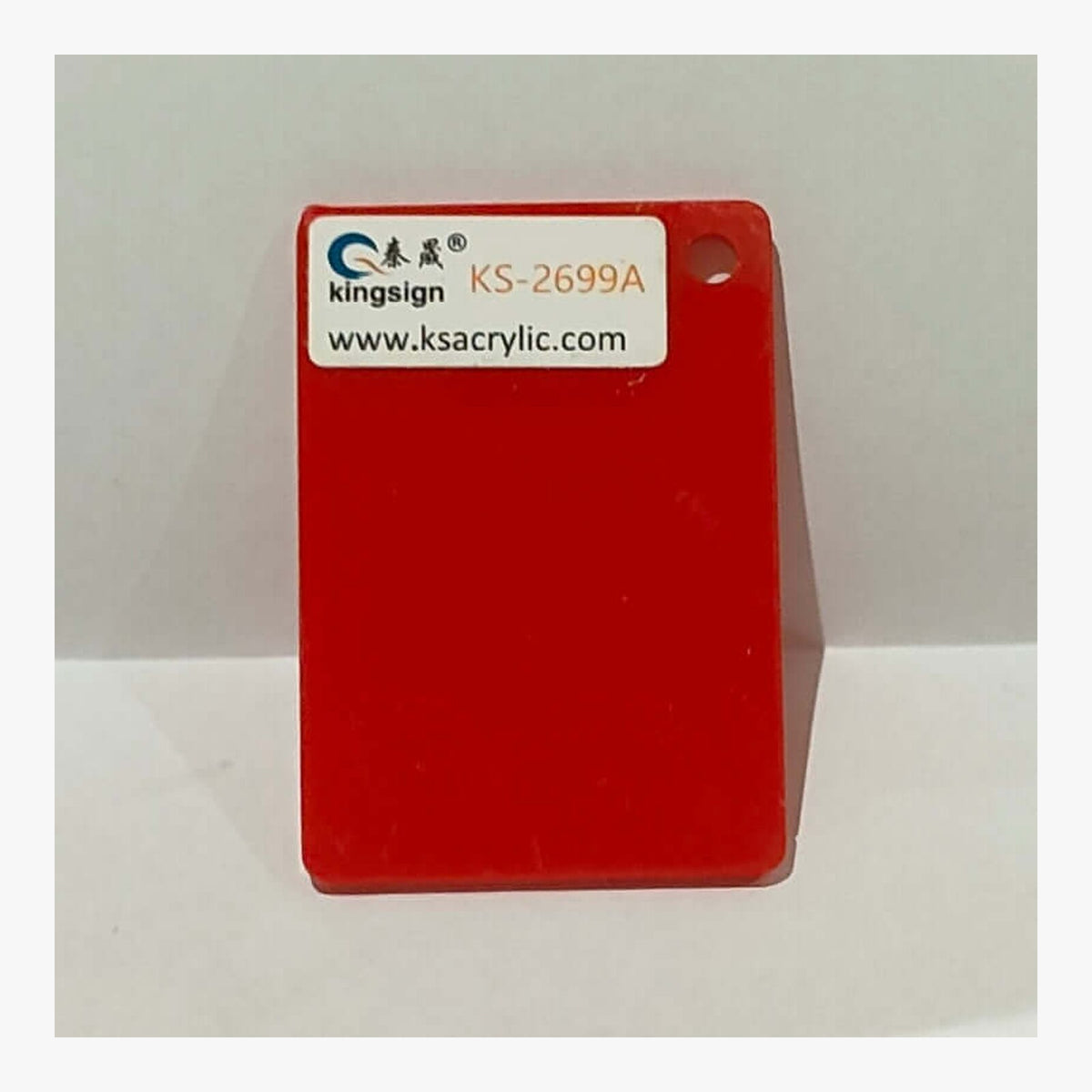 Scarlet Red Opaque — KS-2699A full-size acrylic colour sample