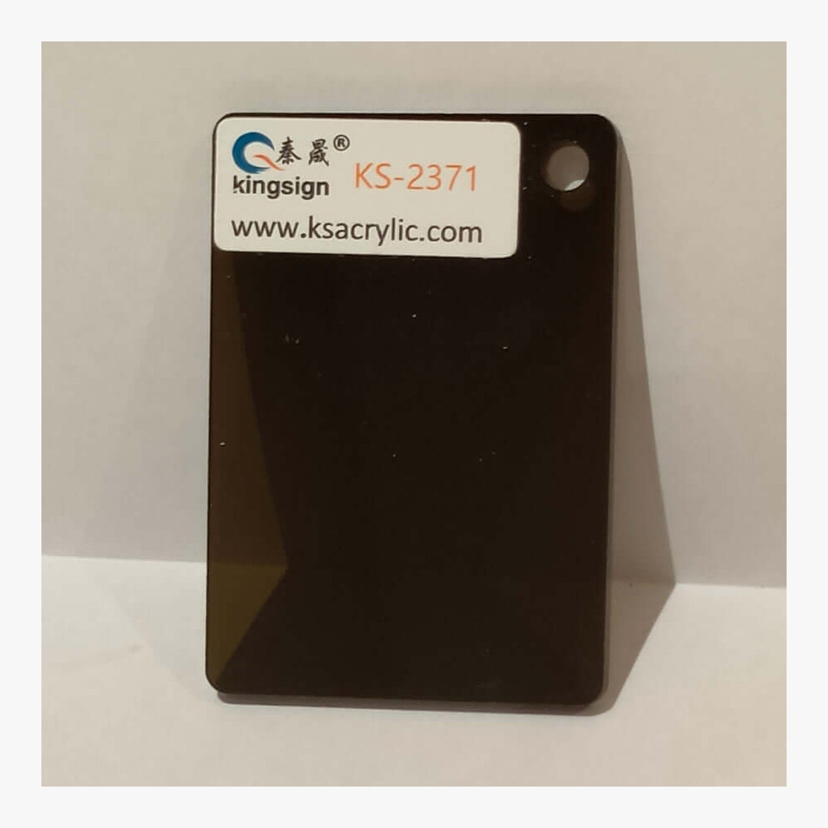 Smoke Brown Transparent — KS-2371 full-size acrylic colour sample
