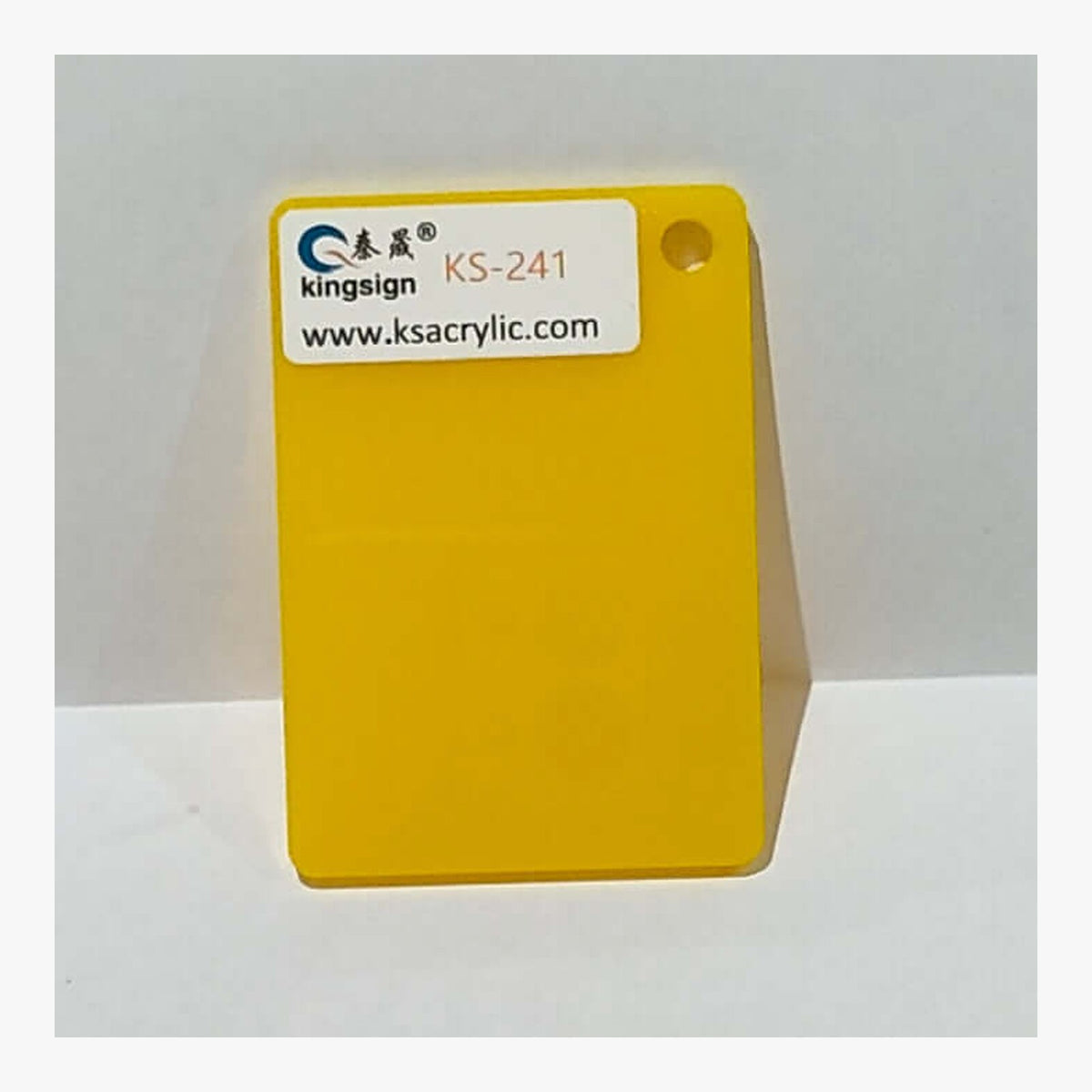 Sunflower Yellow Opaque — KS-241 full-size acrylic colour sample