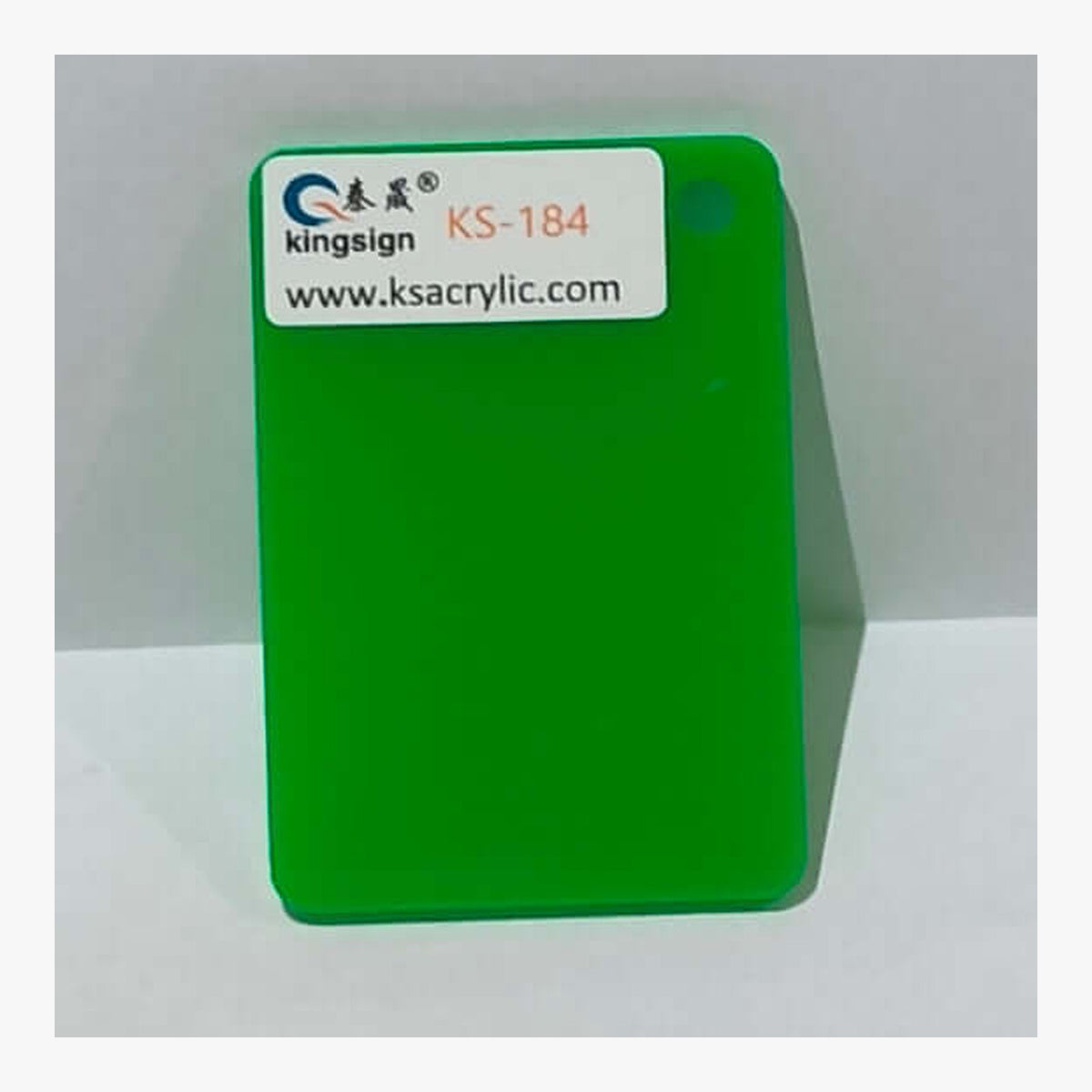 Vivid Green Opaque — KS-184 full-size acrylic colour sample
