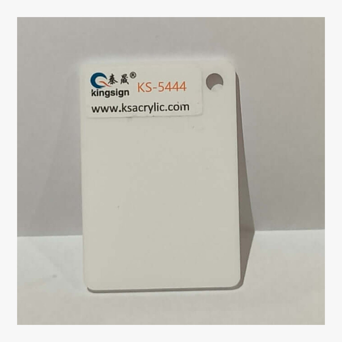 Warm White Opaque — KS-5444 full-size acrylic colour sample